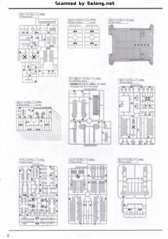 MGEX RX-0 独角兽高达 Ver.Ka-资料图