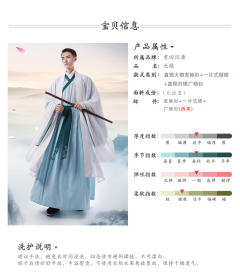 无题·宽袖衫-资料图