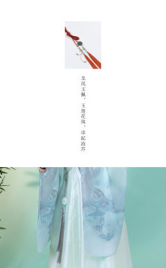 闻弦故辞·宫绦-资料图