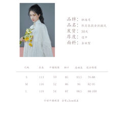 秋羽-资料图