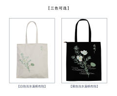 绣花包-资料图