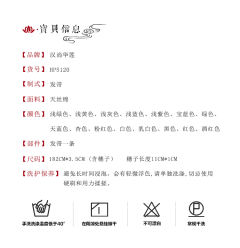 印花发带-资料图