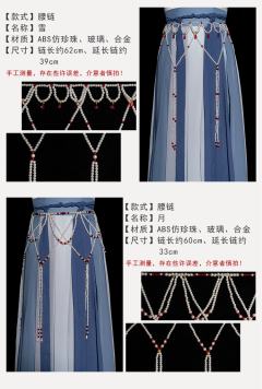 风花雪月-资料图