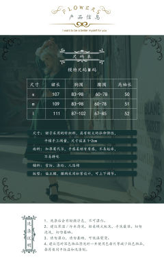 庄园日记 OP-资料图