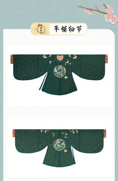 四季平安·茄色·苍绿-资料图