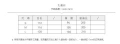 虞美人-资料图
