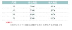 相思佩·披帛· 吊带-资料图