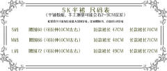 山茶露露 OP-资料图