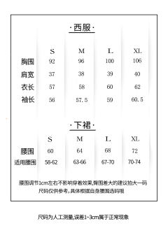 岚冬中 西服-资料图