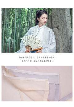 云中月·褙子-资料图