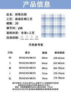 折纸白鸽-资料图