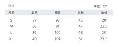 盛和樱·衬衫-资料图
