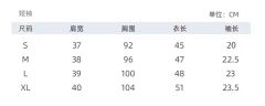 盛和樱·衬衫-资料图