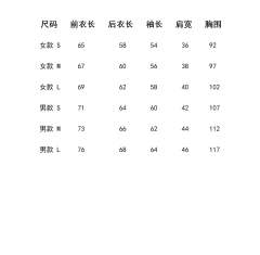 黑西-资料图