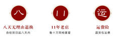 皂靴-资料图