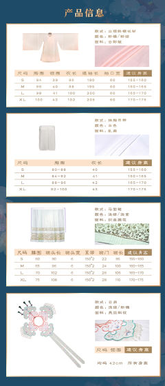 卷珠帘-资料图