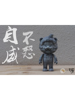 源合作涂装·狻猊-资料图