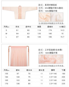 秋萤绕屏-资料图