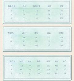 洛神赋-资料图