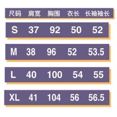 辰星陨落衬衫-资料图