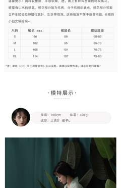 远山·绿-资料图