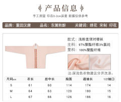 东篱秋醉-资料图