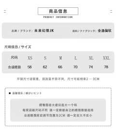 落日航班-资料图