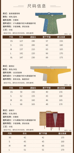 少年游-资料图