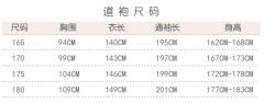 麟泽戏浪-资料图