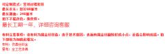 婚服缠枝通袖襽纹花·对襟短袄-资料图