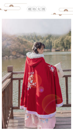 婉如·斗篷-资料图