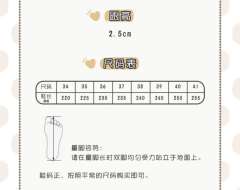 小毛孩·雪地靴-资料图