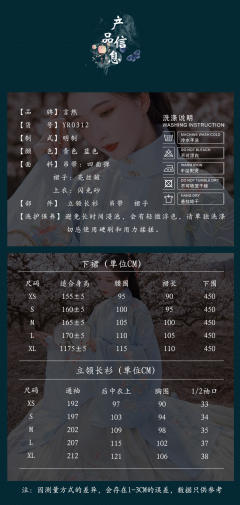 三月桃花-资料图