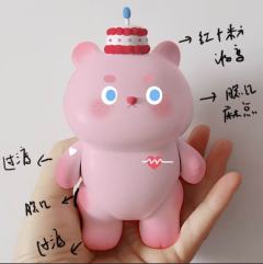 粉红熊-资料图