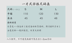 宋抹桃桃-资料图