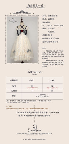 森林白雪姬-资料图