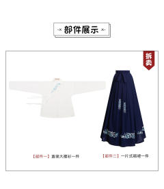 晗霄·大襟衫-资料图