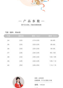 观狸·鞋-资料图