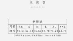 20褶纯色裙-资料图