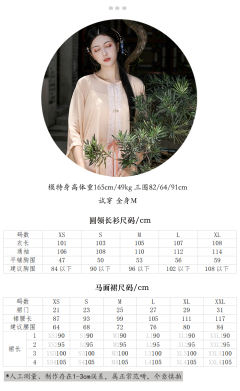 折枝花碎花·马面裙-资料图