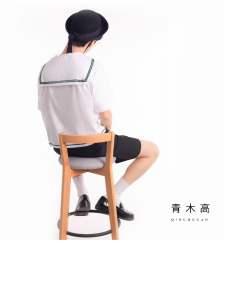 青木高-资料图