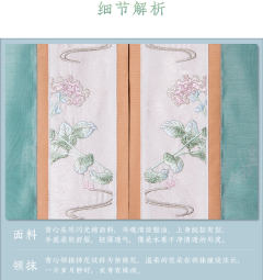 丹荔·三裥裙-资料图