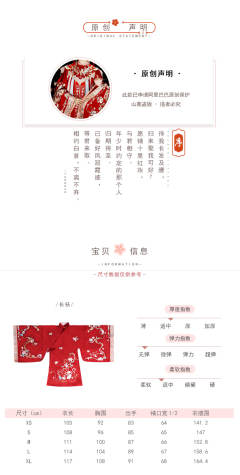 翙羽霓凰-资料图