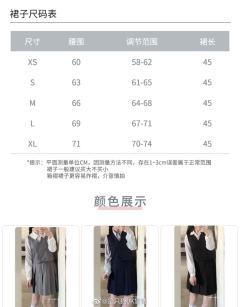 岚津中·套装-资料图