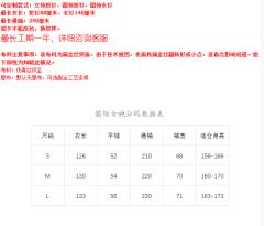 婚服折枝花纹·补服圆领袍-资料图