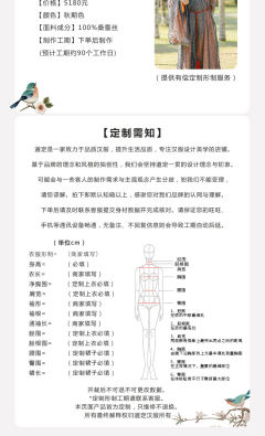  暗八仙三经花罗-资料图