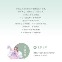 江桥映雪-资料图