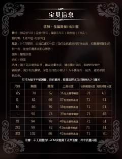 德加·傀儡舞娘 正腰JSK-资料图