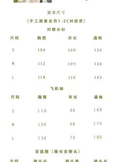 小姐姐们去遛弯-资料图