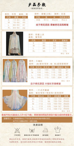 一诺千金第二版-资料图